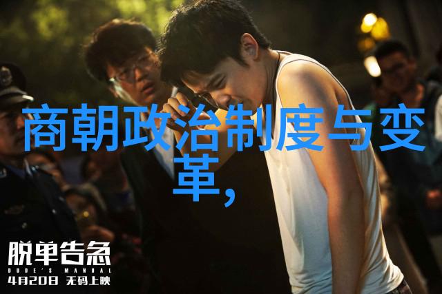 我明朝历史很诡异揭秘那些让人啼笑皆非的奇事