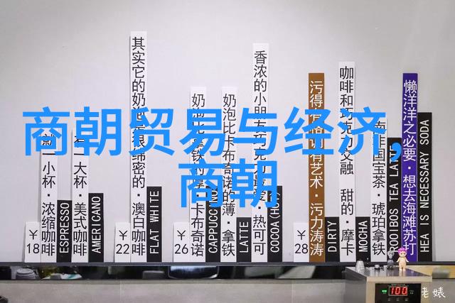 元朝著名历史事件忽必烈称帝蒙古与宋军的对抗