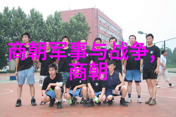 中国近代化前夜探秘土木堡那场决定性的战斗