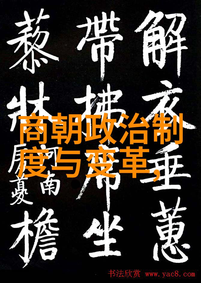 铁骑穿梭努尔哈赤与清朝的诞生