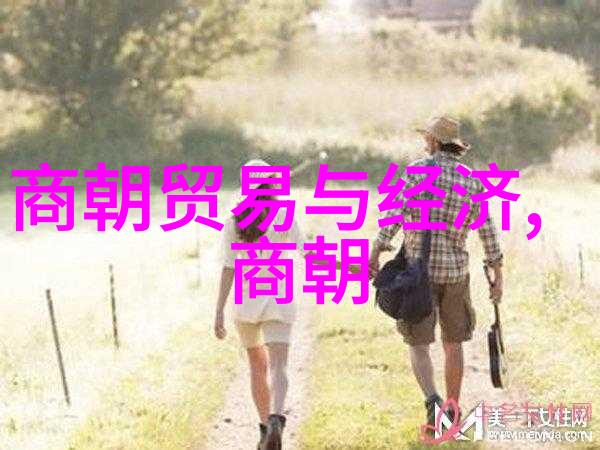揭秘中国悠久历史从黄帝到清朝历代王朝的兴衰与变迁