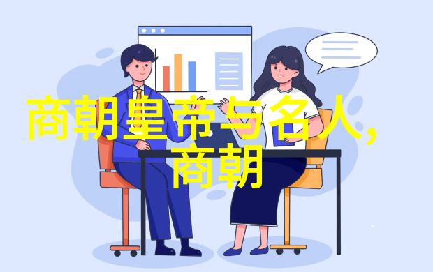 明朝那些事儿权谋暗流中的奸雄与忠魂