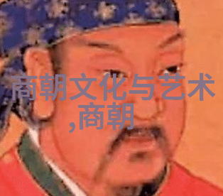 明朝皇帝序列与简介从太祖至光绪的历史演变
