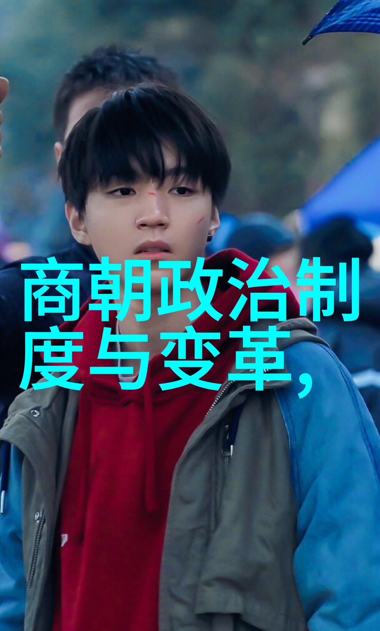明朝的黑暗面究竟有多深