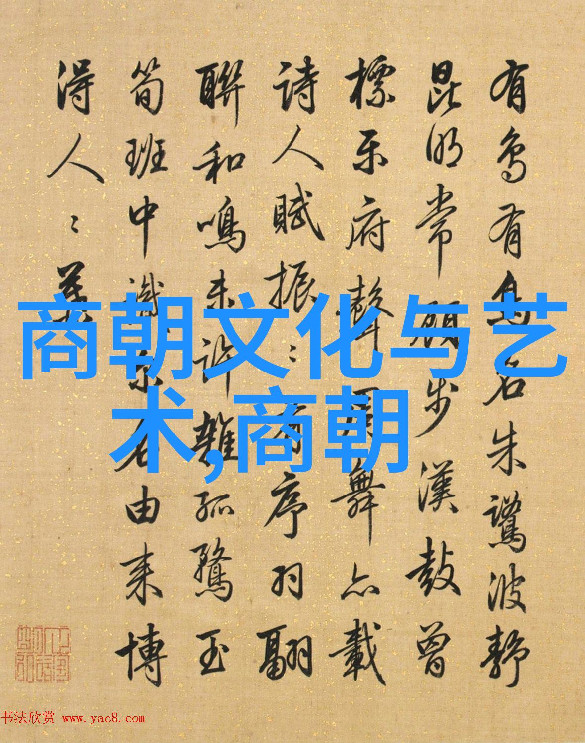 唐代世界地位探究