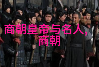 元朝覆灭考征服之疲惫内忧外患与经济衰败