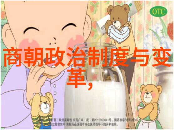 明末叛逆揭秘大明王朝的最后一刻