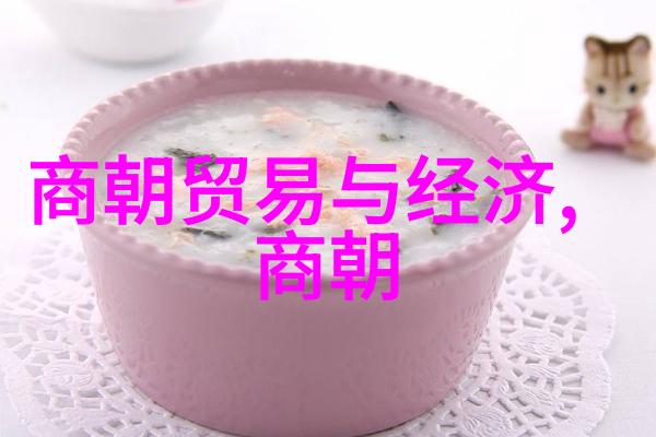明朝帝王序列探究第十七位君主的历史足迹