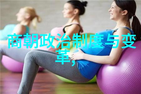 倪文东书法艺术的杰出代表字帖中流传的智慧与美学