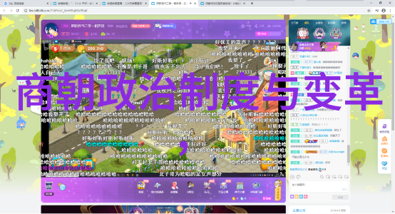 芈姝吕不韦生平数据解析