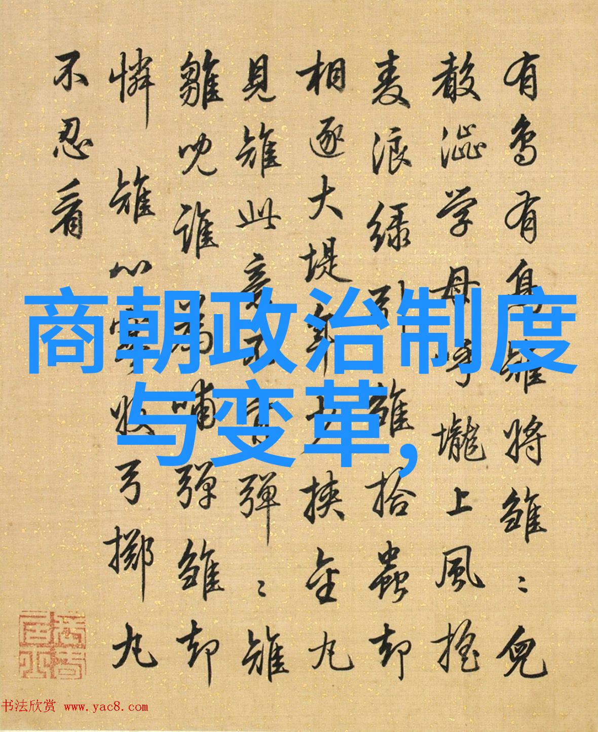 人与人之间的默契合作一前一后的力量合体