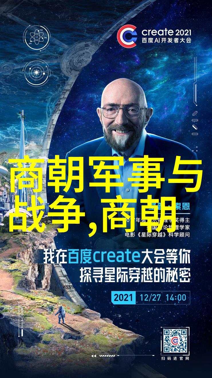 元朝时期中原地区的地理命名体系