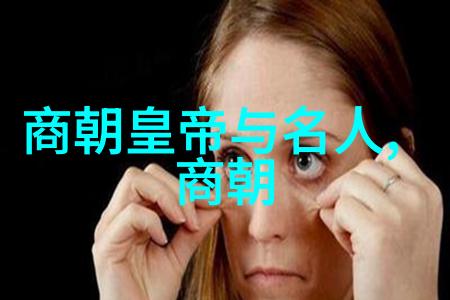 明朝那些事儿人物介绍毛奇龄的才学与孤独