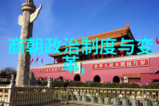 明朝宣德俺们古人生活的美好时光