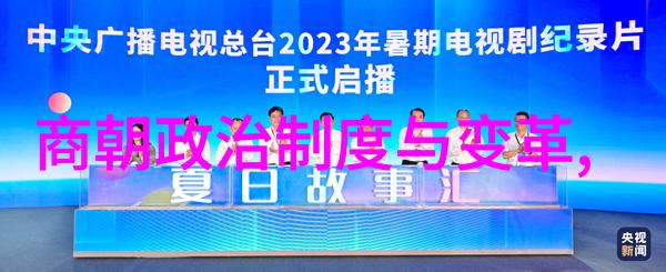 元朝对外战争 - 元代边疆征服与国际关系的演变