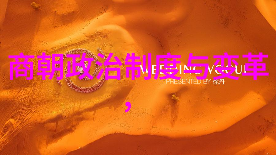 从秦始皇到乾隆帝走进历史上最强大的十个中国王朝