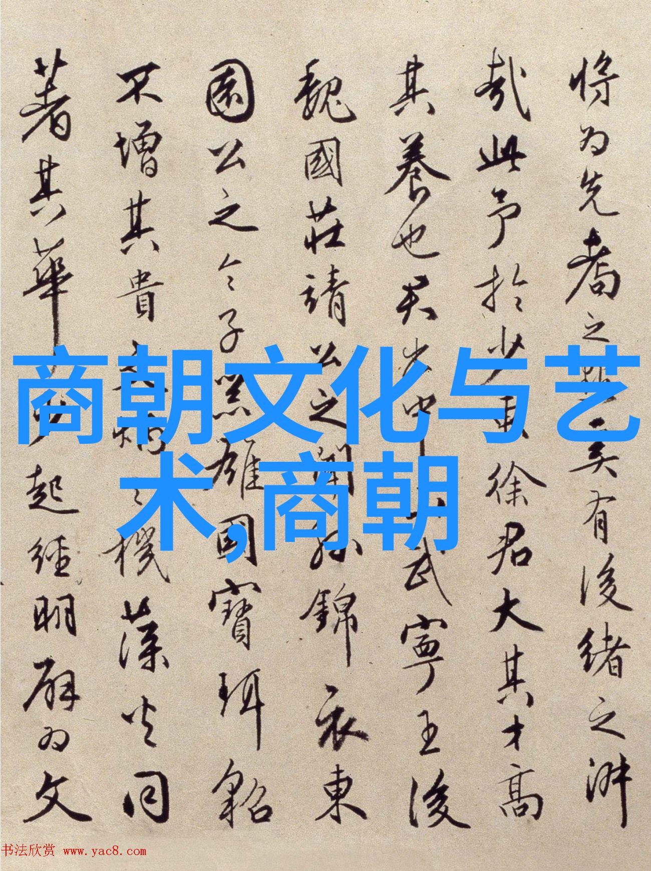 明朝官场里的笑料从宦官到大臣穿越时空的幽默风云