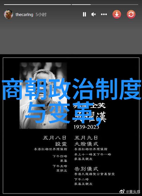 沉沦之年龙兴的凋零