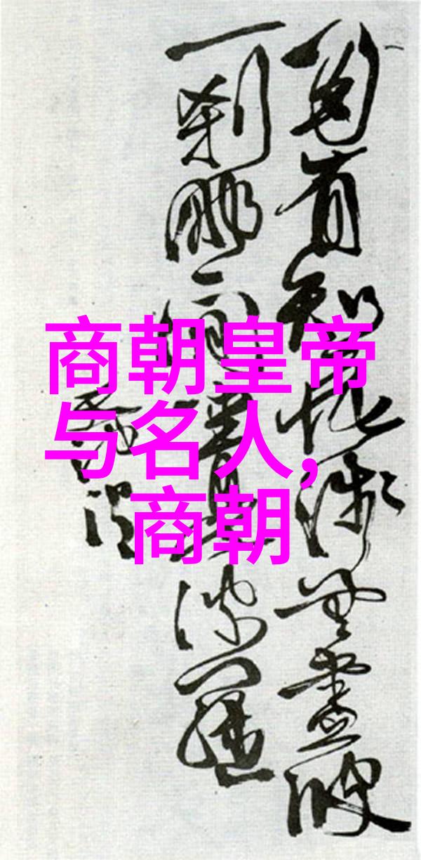 明朝那些事儿后记历史的尘埃里藏着怎样的秘密