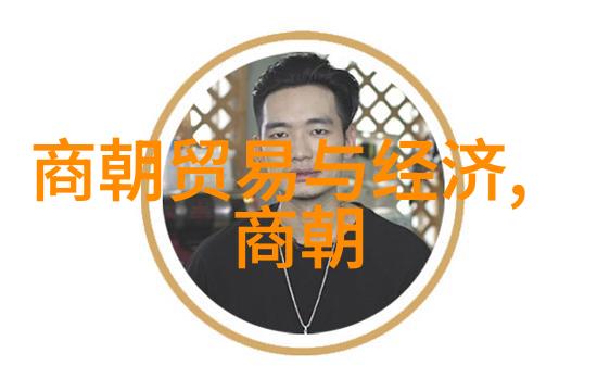 神话传说中的奇迹与征程探索上古文明的源头