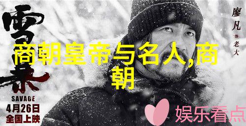南明朝历代帝王简历从辉煌到落幕的悲壮篇章