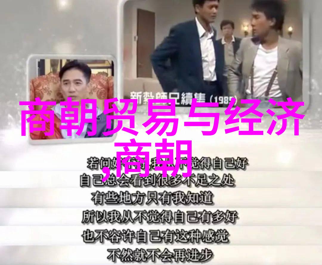 王冠亚黄梅戏家春秋的秘密