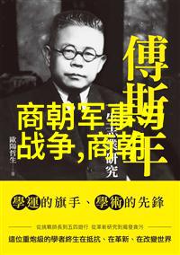 明朝的未解之谜明成祖之子继位者何在