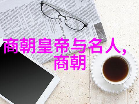 乾隆帝的隐秘诽谤雍正之谜