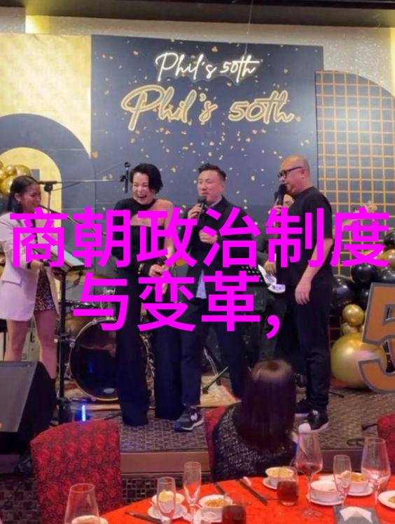 纵览明朝风华读后感与历史的深度探究