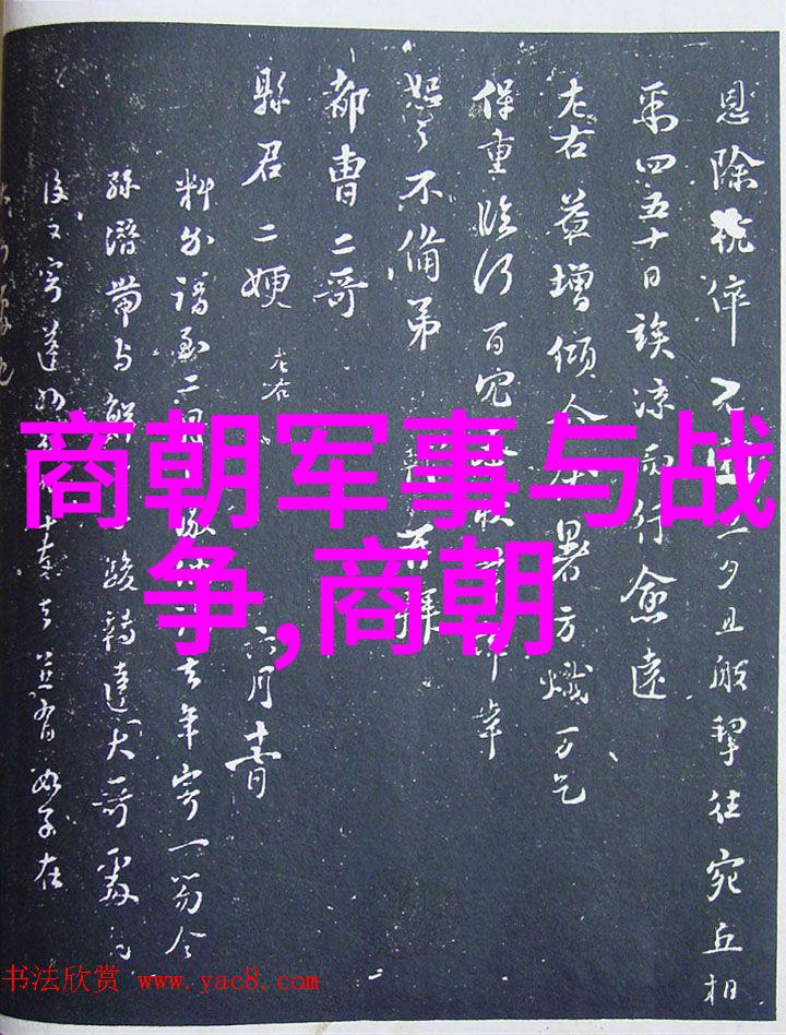 元代中餐的特点与代表菜肴