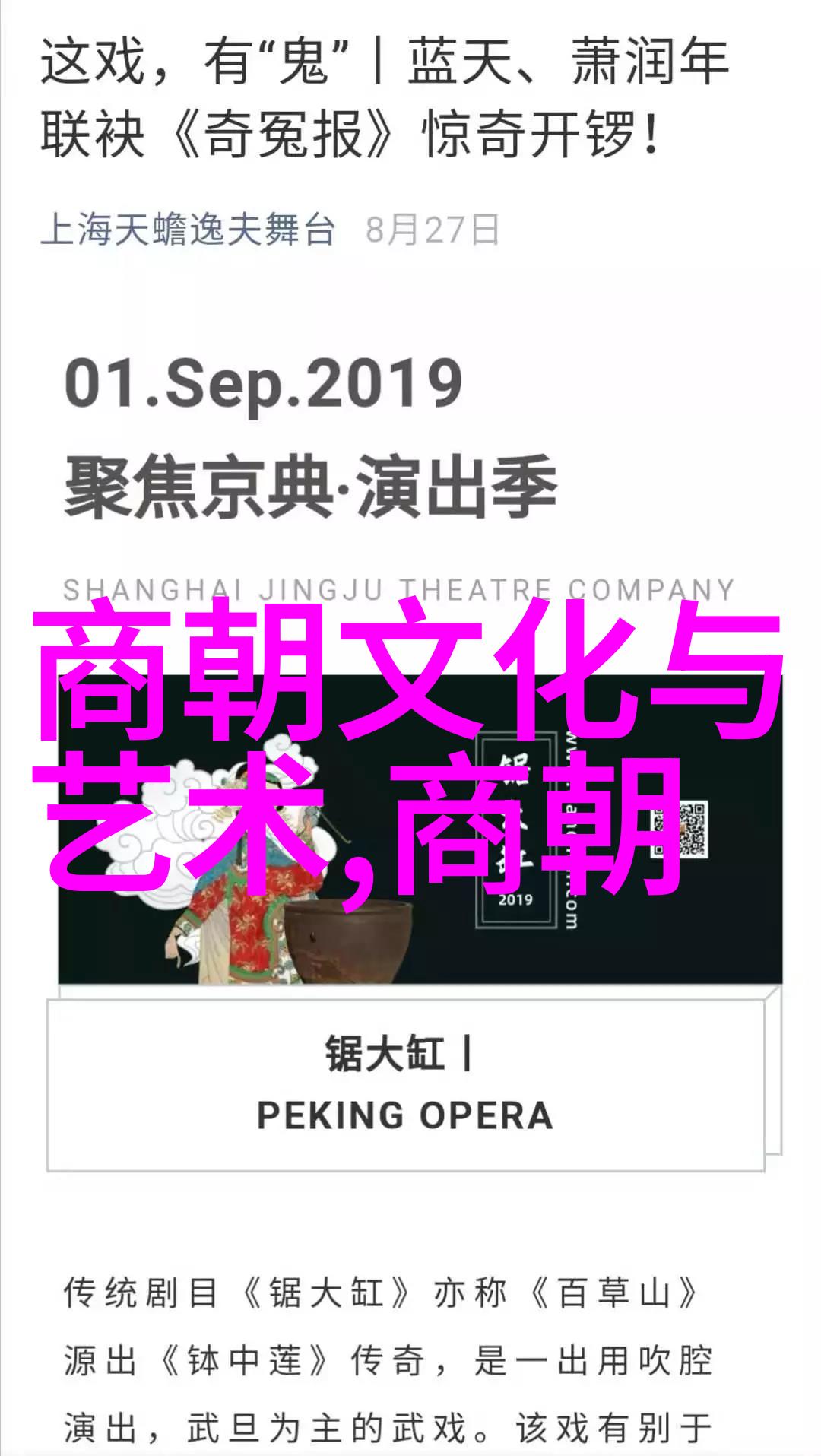 冯昭儒一个在明末动荡中崭露头角的人物研究