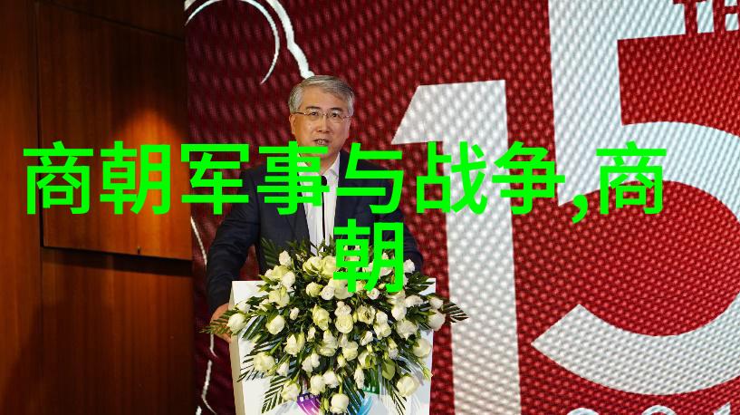 李四光不畏艰难的科研之旅