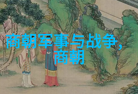 明朝那些事儿-揭秘明朝那些事儿7本与9本的区别历史真相与文学魅力