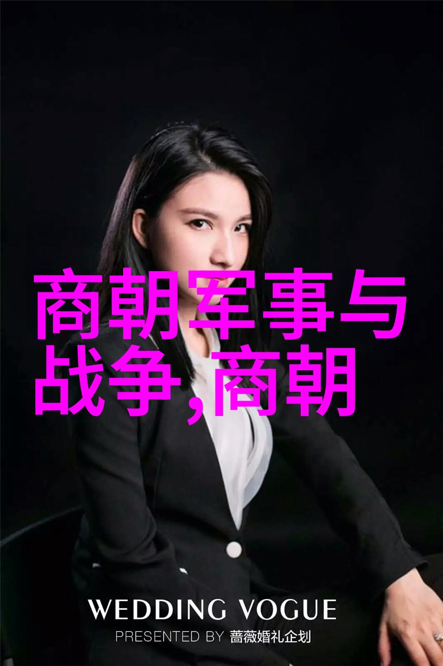 古代中国帝王中的女性人物较少但有些确实留下了深刻印记能否介绍一下这些女性皇后的故事和她们在历史上的作