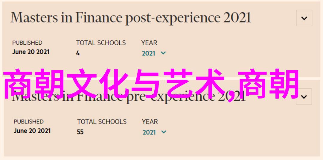 元朝风云脱脱的卓越治世
