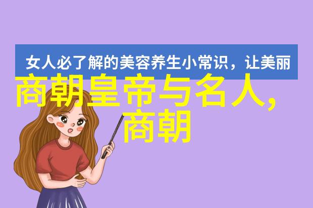 明朝历代君主时期明太祖朱元璋至明朝灭亡