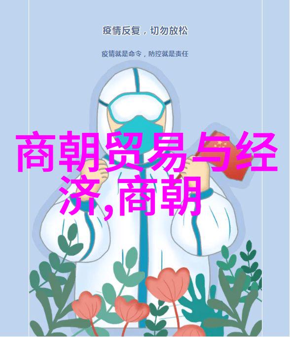 元朝历史科技成就 - 忽必烈时期的天文学与地理探索元朝历史上的科学辉煌