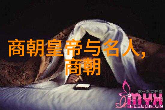 南京北京两都城区规划设计考察