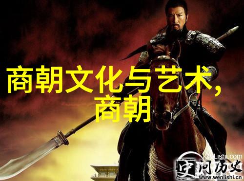 西王母的花果园