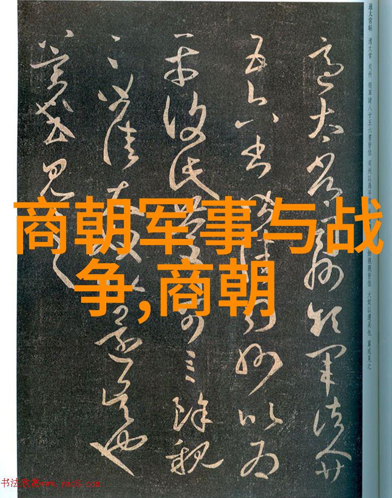 明朝两个阶段的 文化艺术与政治经济的演变轨迹