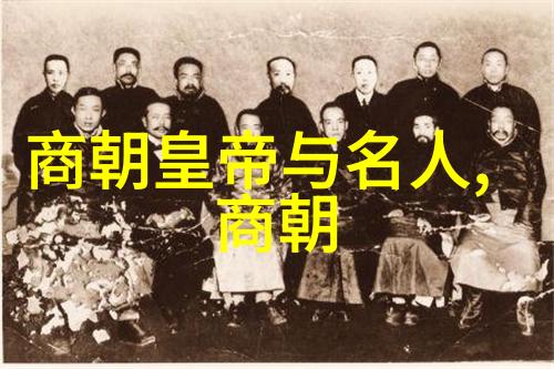 中国神话故事-龙凤呈祥古老传说中的奇遇