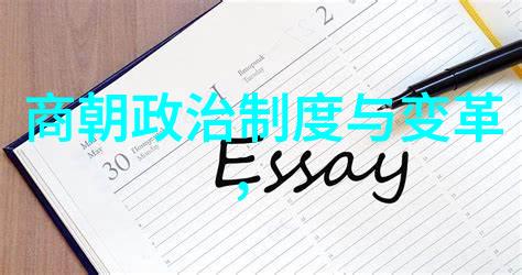 宋代文化艺术简史诗词书画与音乐
