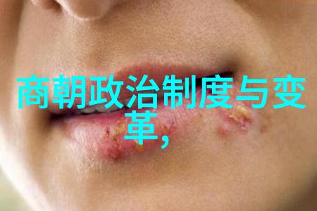 明清交接期的历史镜鉴明朝那些事儿七九版对比文集