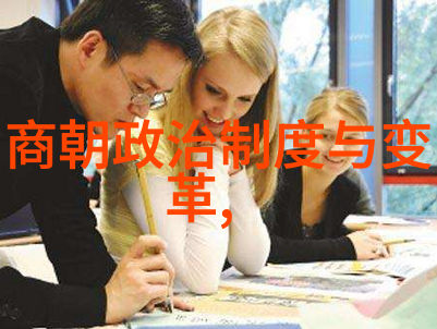 元明朝历史简介 - 辉煌文化交融与帝国兴衰的历史篇章