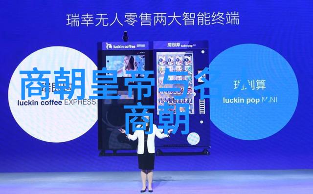 明代的科举制度及其影响
