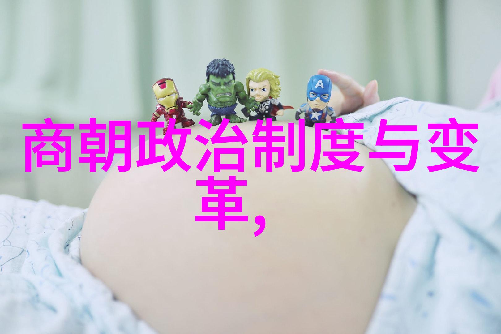 明朝秘密我是朱允熞的逆袭