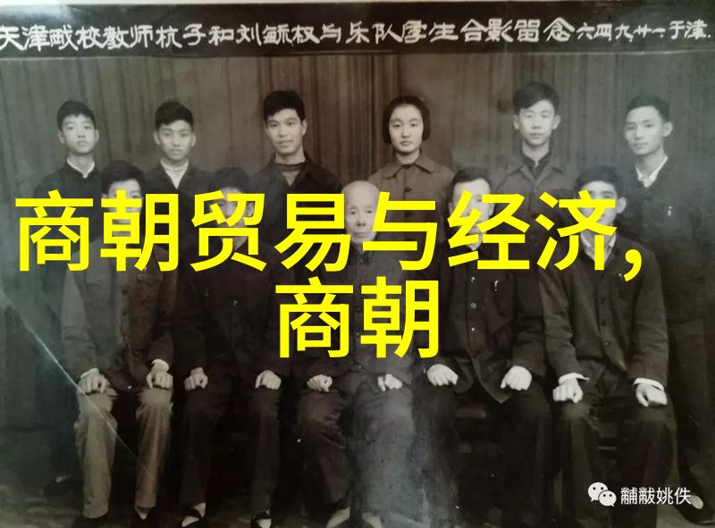 刘伯温晚年凄凉疾病与失意的交织