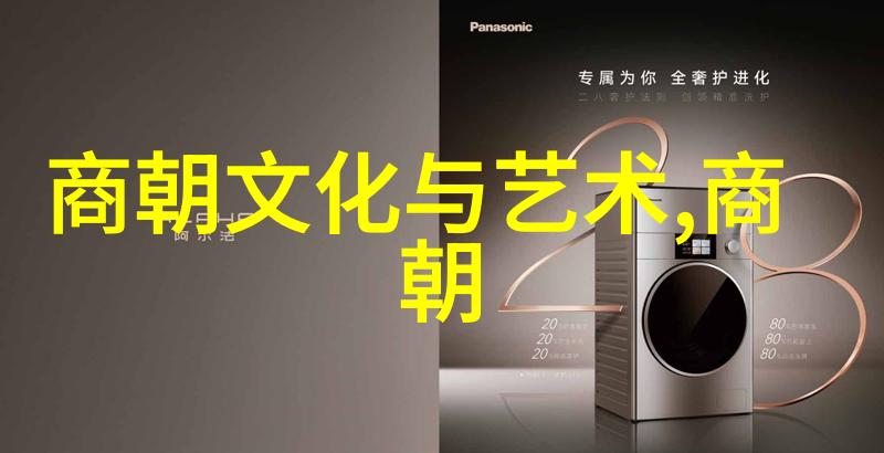 元朝风俗-锦绣河山下探秘元代的生活方式与习俗