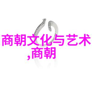 刑场上的鹏尧