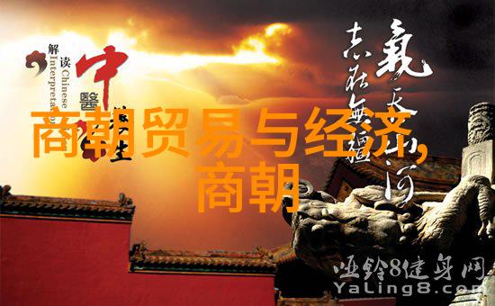 南宋之后元朝的崛起与中国历史的新篇章